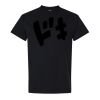 Unisex Heavy Cotton™ T-Shirt Thumbnail
