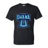 Unisex DryBlend® T-Shirt Thumbnail