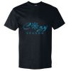 Unisex Hammer™ T-Shirt Thumbnail